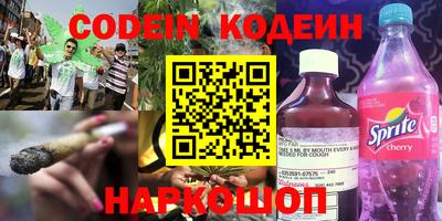 мефедрон VHQ Жуковский