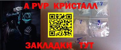 соль ск Заволжье