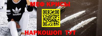 скорость Ипатово
