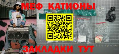 соль ск Заволжье