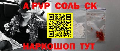 скорость mdpv Изобильный