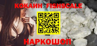 мефедрон VHQ Жуковский