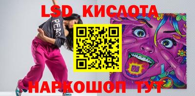 мефедрон VHQ Жуковский