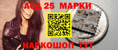 соль ск Заволжье