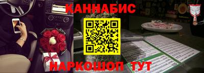мефедрон VHQ Жуковский