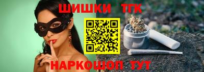 мефедрон VHQ Жуковский
