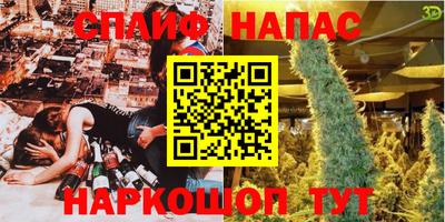 соль ск Заволжье