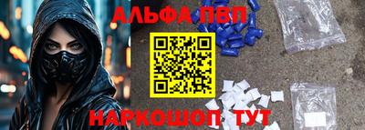 амф Заводоуковск