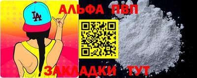 мефедрон VHQ Жуковский