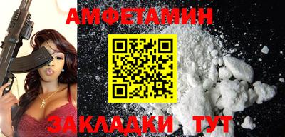 соль ск Заволжье
