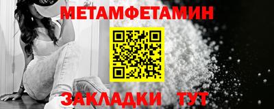 соль ск Заволжье
