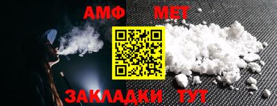 мефедрон VHQ Жуковский