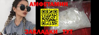 соль ск Заволжье
