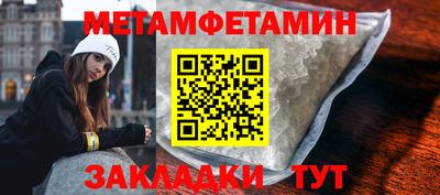 амф Заводоуковск