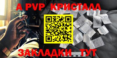 a pvp Ирбит