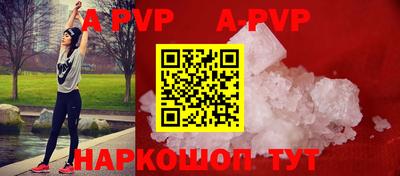 мефедрон VHQ Жуковский