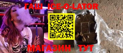 соль ск Заволжье