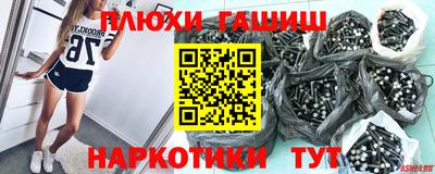 соль ск Заволжье