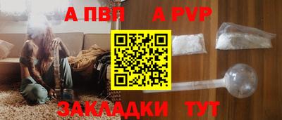соль ск Заволжье
