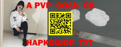 мефедрон VHQ Жуковский