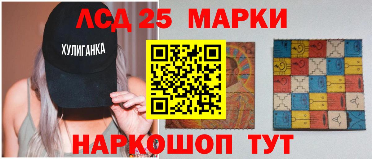 Лсд 25 экстази  Вход с VPN  Арзамас  Лсд 25 экстази ecstasy  Лсд 25 экстази кислота 