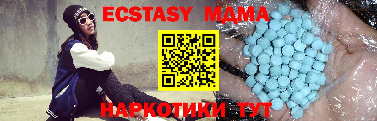 MDMA молли Арзамас