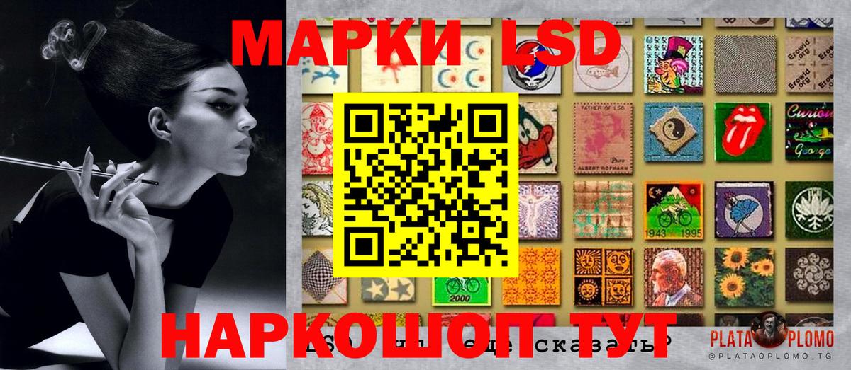 Арзамас  Марки NBOMe  Вход с VPN  цена наркотик  Марки NBOMe 1,8мг 