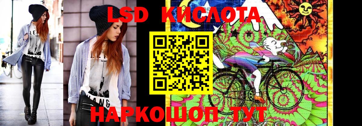 Марки N-bome 1500мкг Арзамас