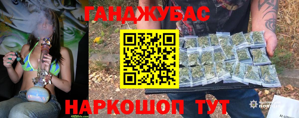 МАРИХУАНА LSD WEED  Марихуана Amnesia  Вход с VPN  Арзамас  МАРИХУАНА индика 